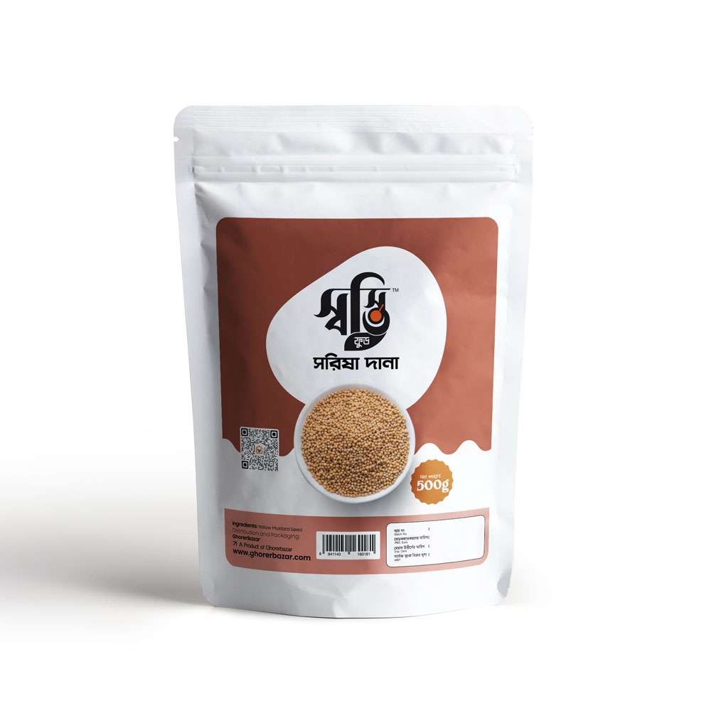 113 Local Mustard Seed 500g - Image 1