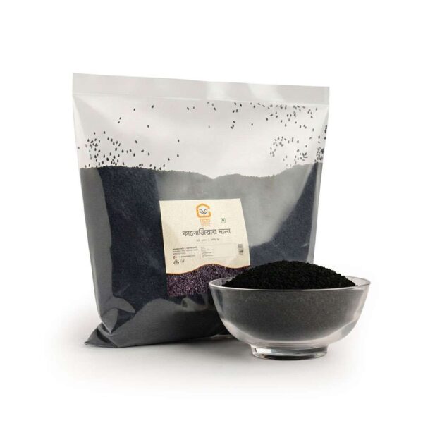 Black Cumin (Kalojira) 1kg