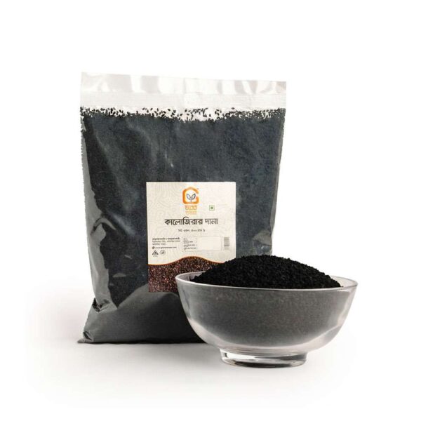 Black Cumin (Kalojira) 500gm