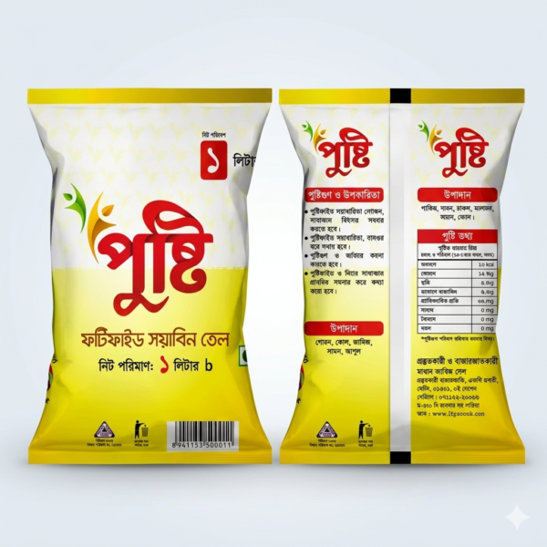 Pusti Fortified Soyabean Oil (poly) 1ltr